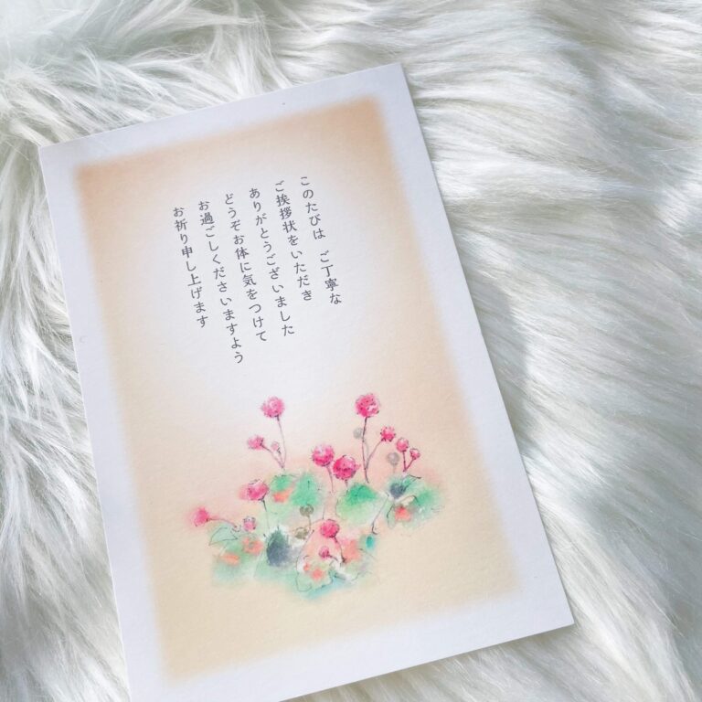 【年賀状の返事】寒中見舞いハガキを出すメリット3選