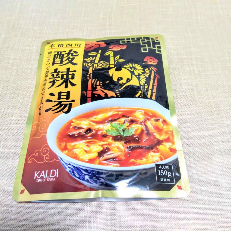 【カルディ】用意するのは◯◯だけ！本格中華料理が５分でできる素