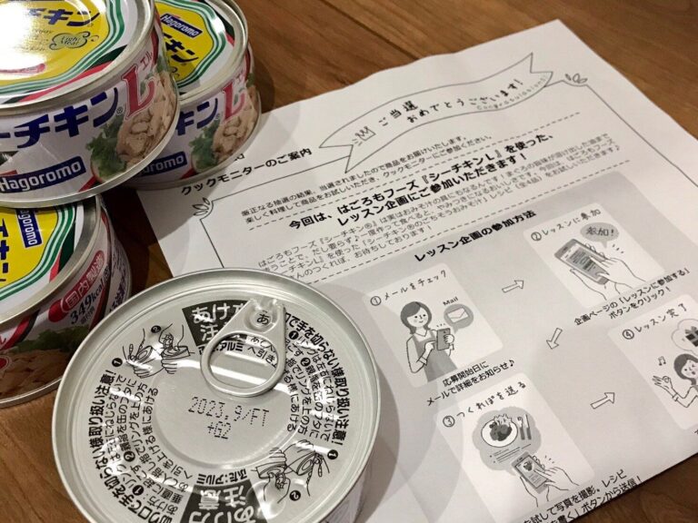 3つのポイントを守って懸賞に応募してみたら、半年間でこんなものが当たりました