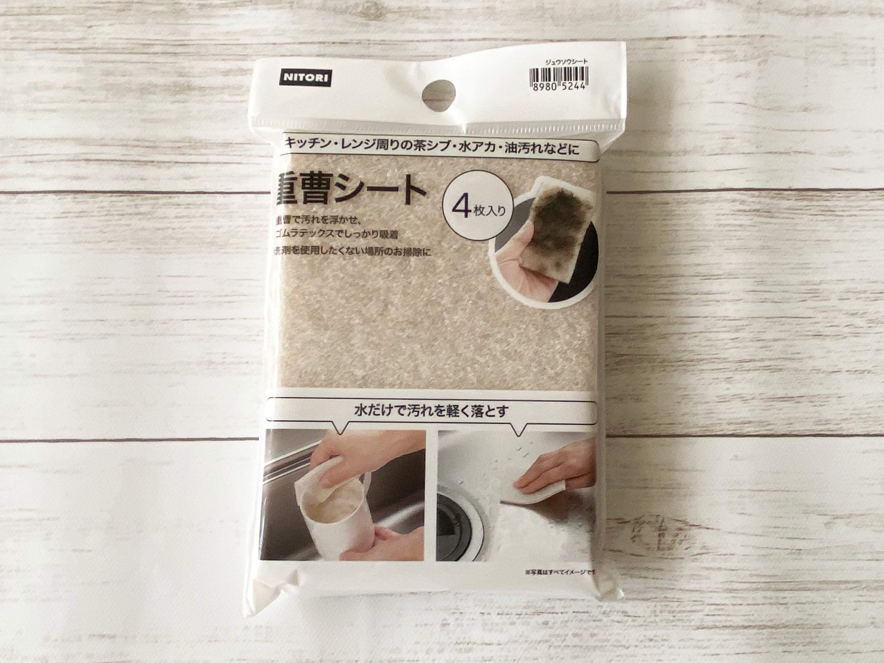 100均＆ニトリで掃除を効率化！おすすめのリピ買い品はこれ！