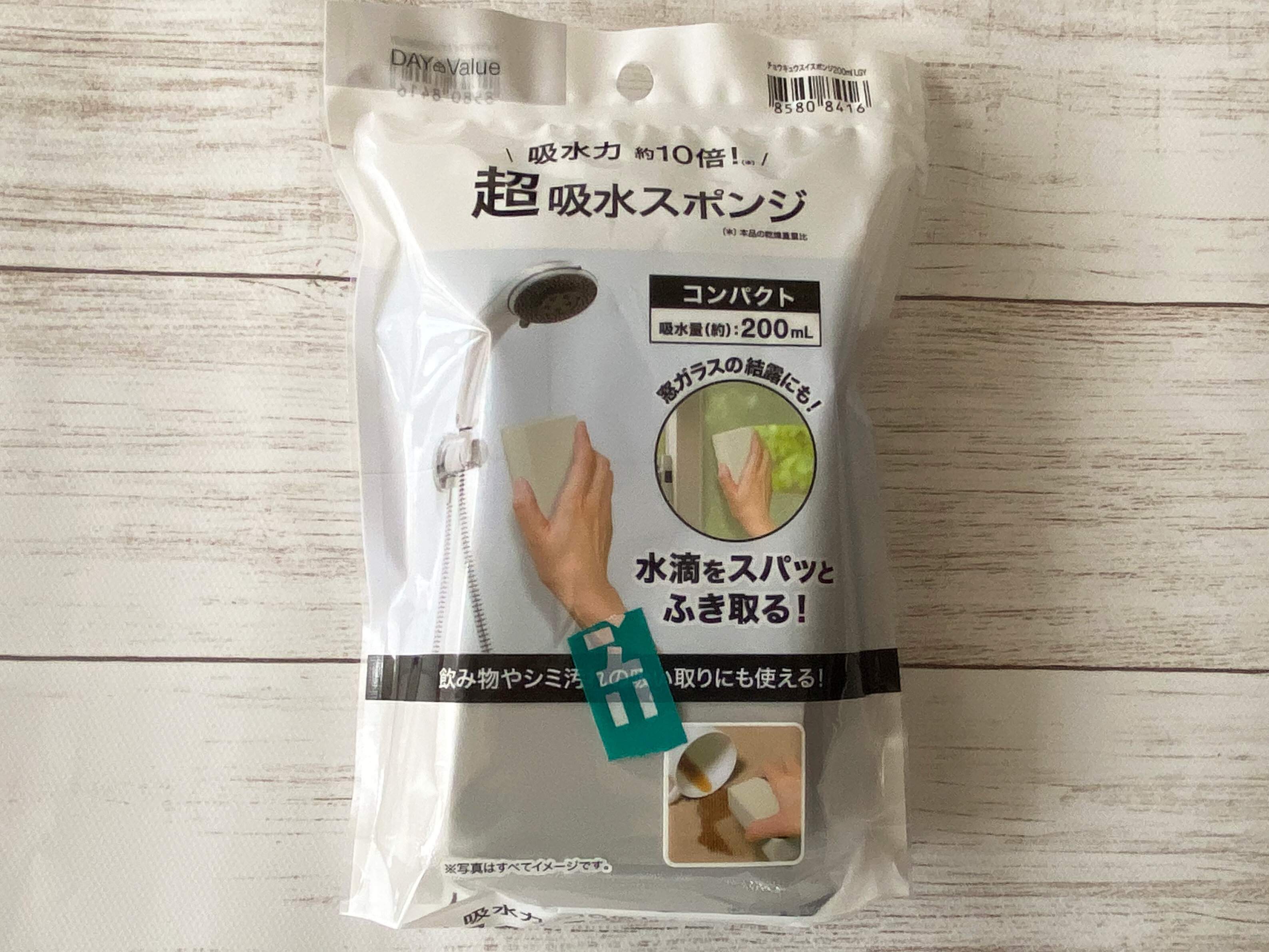 100均＆ニトリで掃除を効率化！おすすめのリピ買い品はこれ！