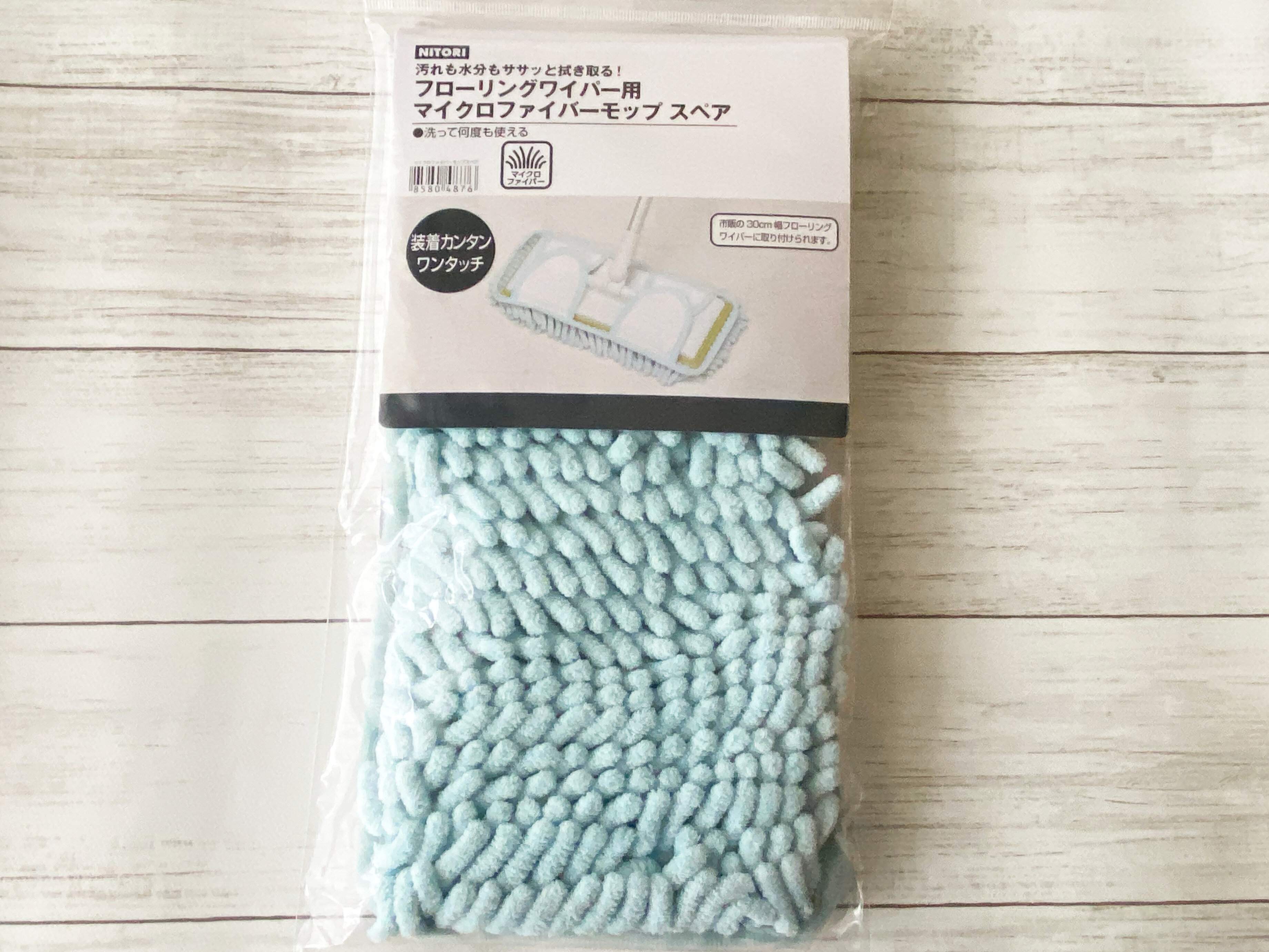 100均＆ニトリで掃除を効率化！おすすめのリピ買い品はこれ！