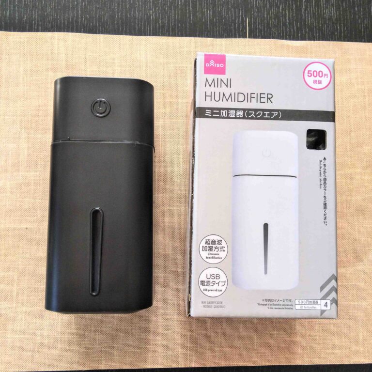 【ダイソー】乾燥生活の救世主！ワンコインのミニ加湿器が優秀すぎる！