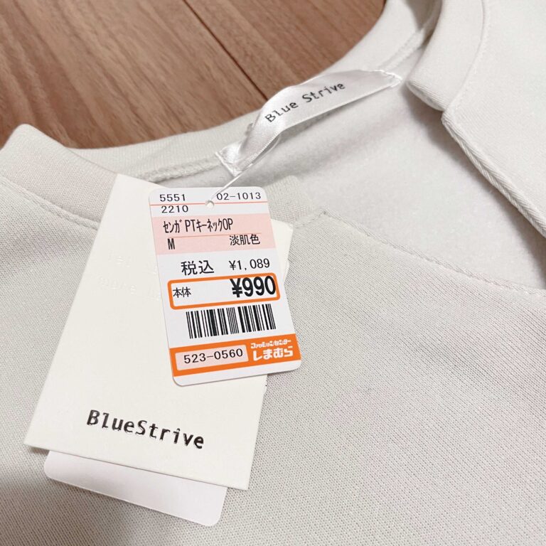 【しまむら】まるで「着る毛布」⁉︎990円のワンピはワンマイルウェアに最適！