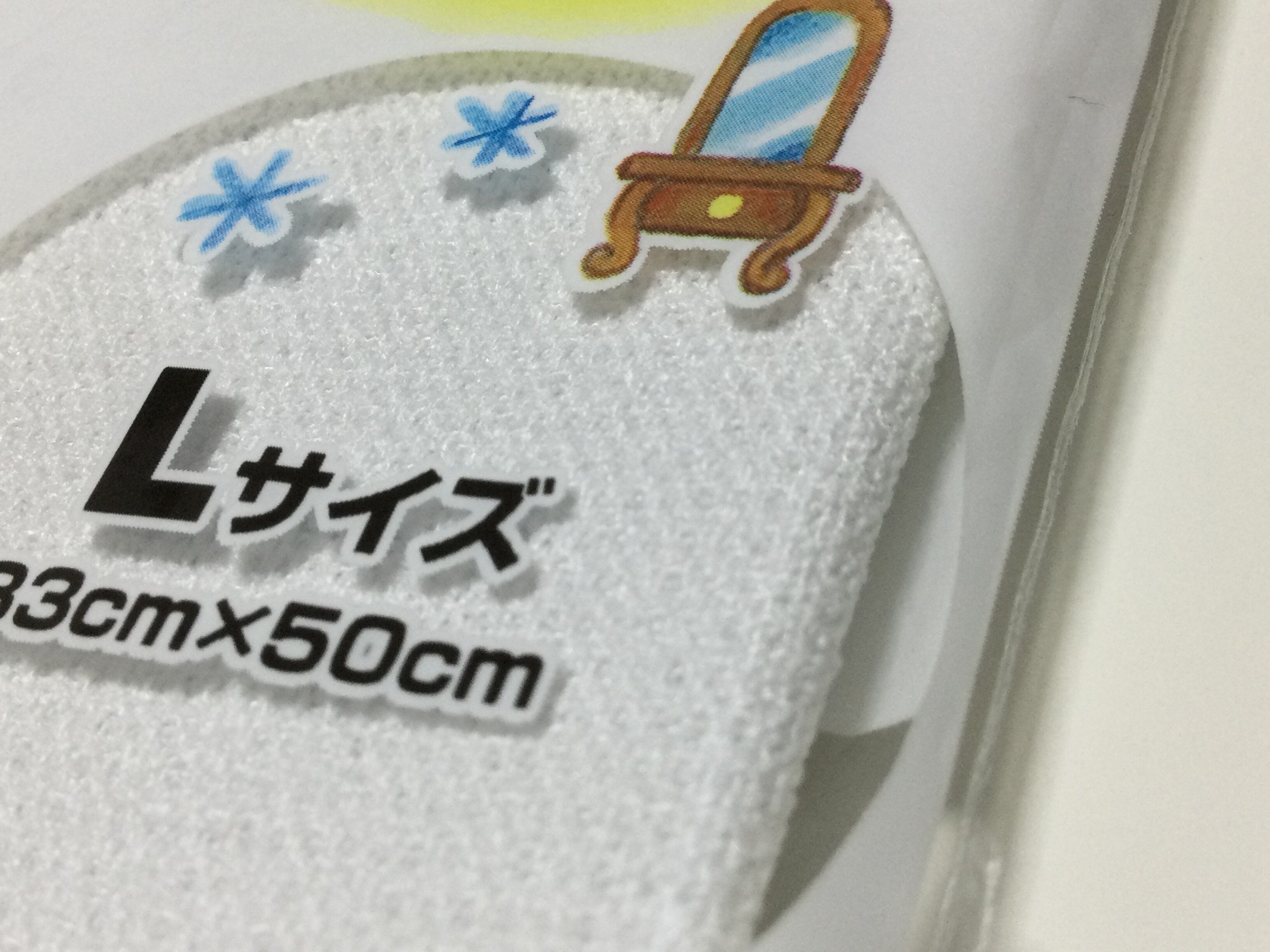 札幌 整理収納アドバイザー渡部夏代