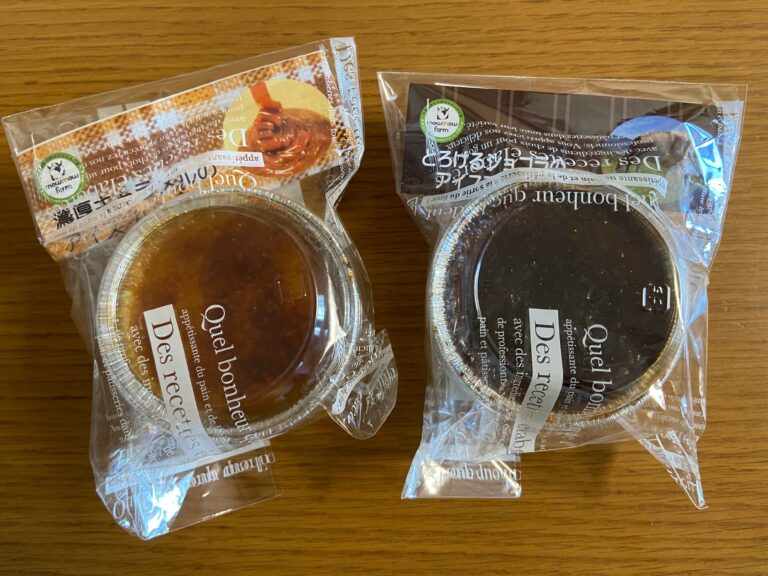 【KALDI】とろける絶品濃厚スイーツを発見！