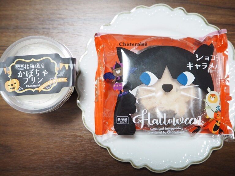 【シャトレーゼ】商品が大きく2種類に分けられるのって知ってる？これであなたもシャトレーゼ通！