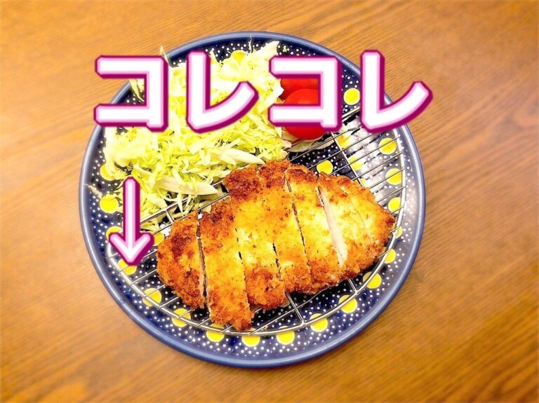 【セリア】これひとつでまるでお店？使うだけで料理がランクアップ！