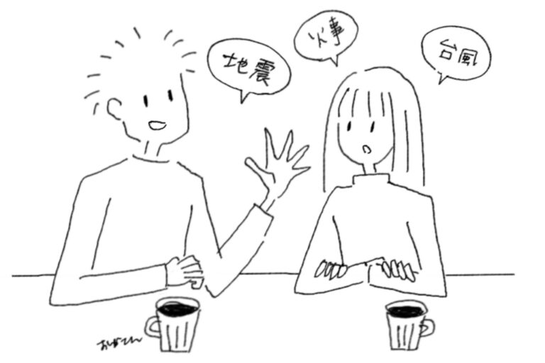 【災害対策】物を備える時に意識したい事