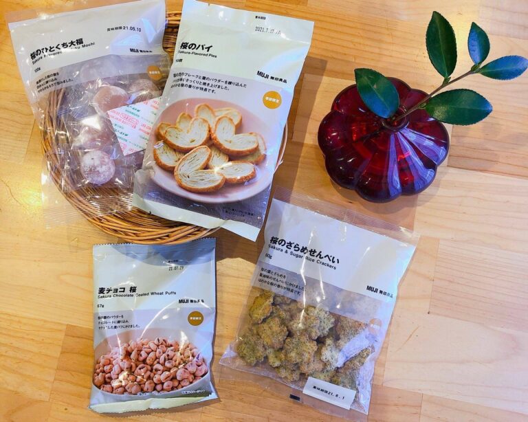 【無印良品】季節限定の桜味のお菓子はチェックすべし！