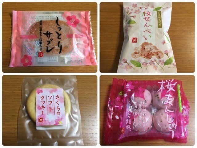 今年もカルディは桜満開☆春を感じる桜のお菓子４選！