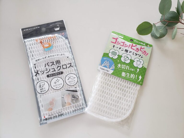 【そうじの神様】食器洗いはスポンジじゃない！私を虜にさせたアミタワシ