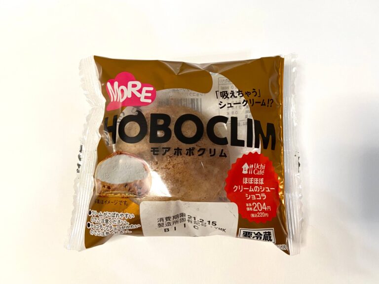 【ローソン】吸えちゃうアレ、ほんとに「吸える」か実験してみた！結果は……