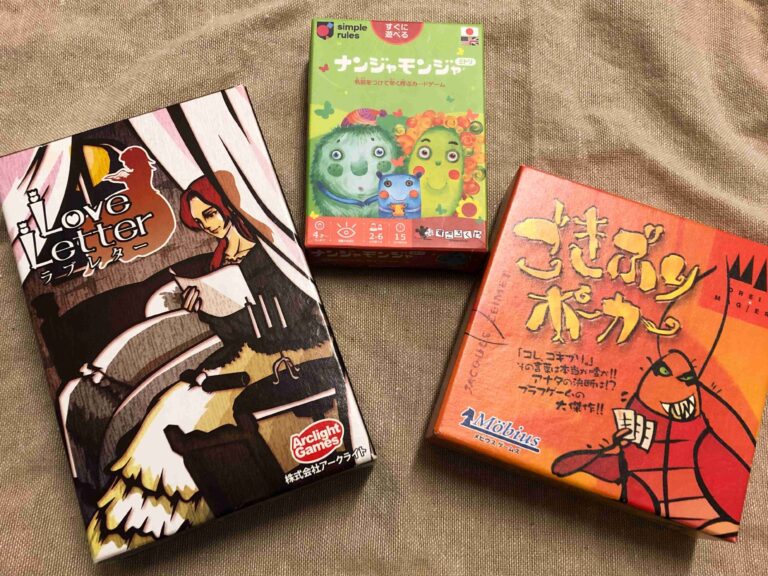おうち時間の憂鬱を解消！家族で盛り上がる「カードゲーム」3選