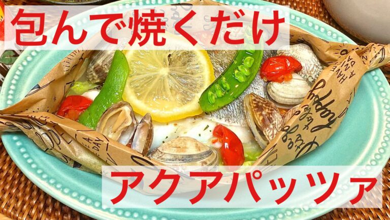 とっっても簡単！時短で美味しい最強おかず