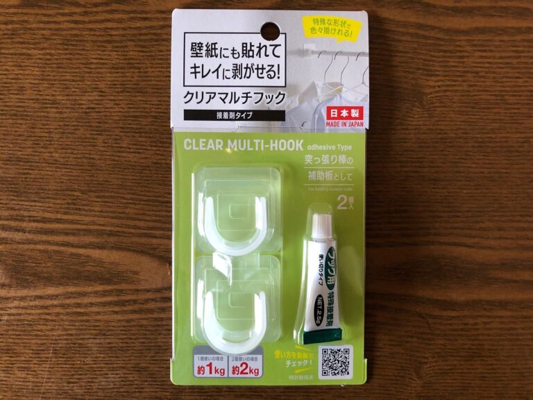 【ダイソー】壁が傷つかない！壁紙に貼れる超使えるフックも110円！