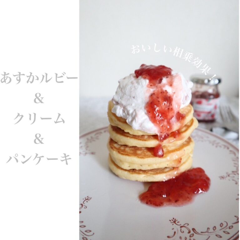 カロリーは気にしない!美味しくて映えるお店っぽパンケーキでおやつ時間