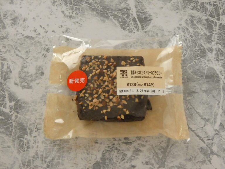 チョコ好きは今すぐセブンへ！濃厚チョコに大満足できる新作スイーツ登場