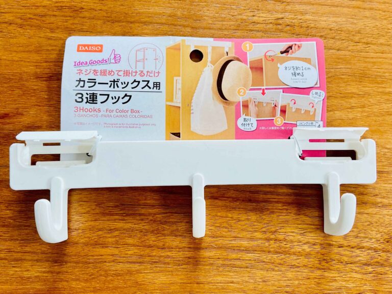 ダイソーで人気！カラーボックスの”横”を活用する収納アイテムを使えばテクいらずで収納上手に！