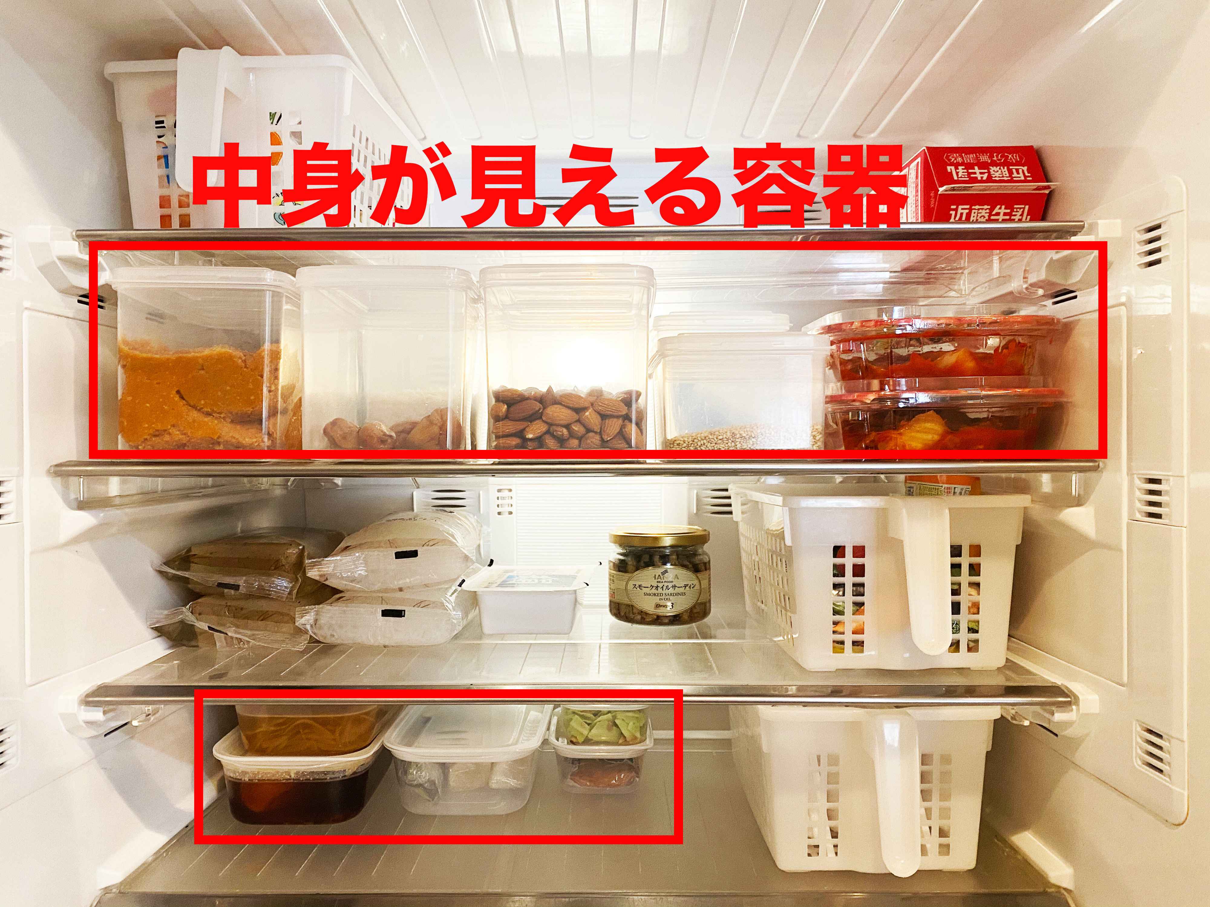 冷蔵庫収納は見た目より使い勝手！食費の無駄をなくす整理術