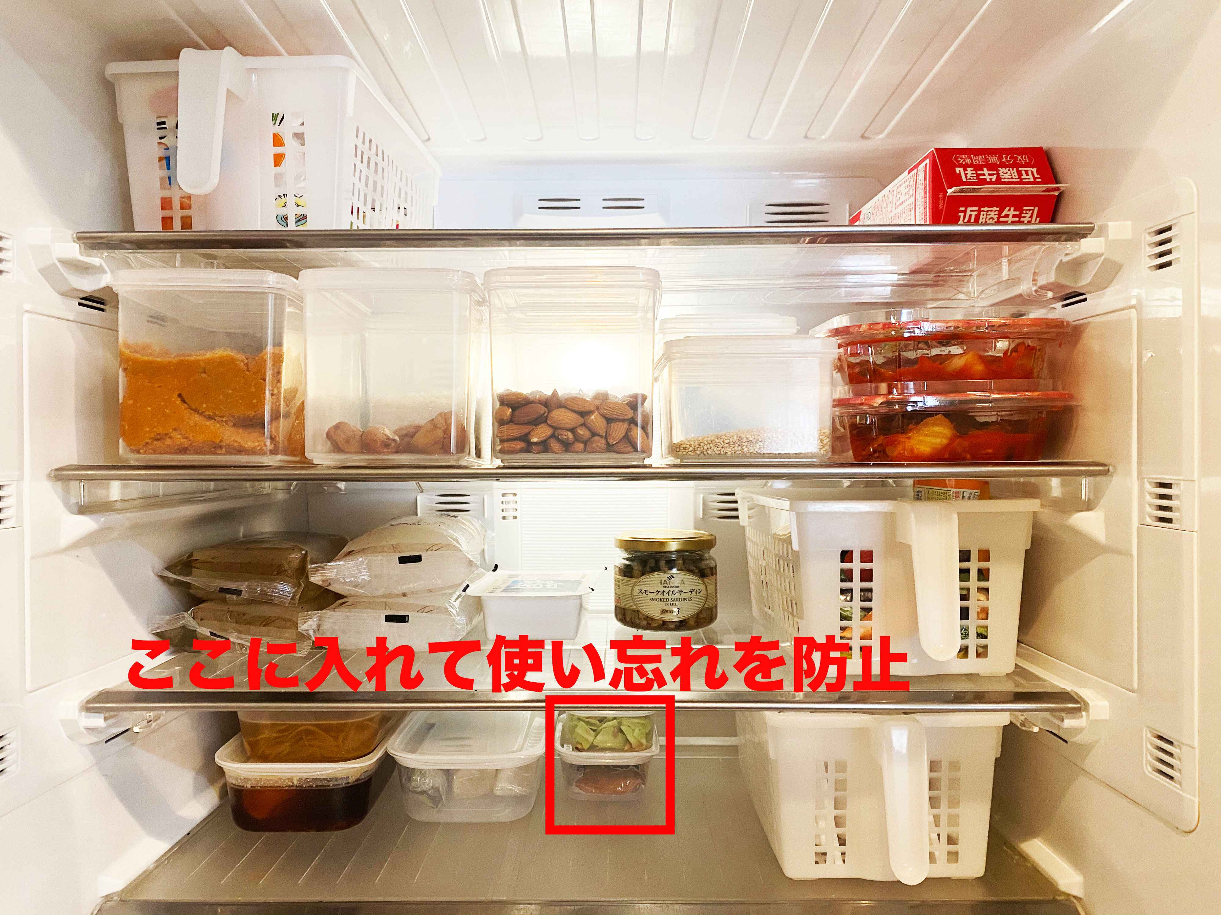 冷蔵庫収納は見た目より使い勝手！食費の無駄をなくす整理術