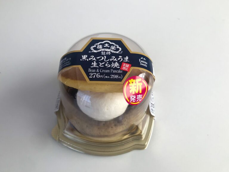 ファミマさんこれは反則♡生地に〇〇を染み込ませているなんて…！見つけたら即ゲットして！