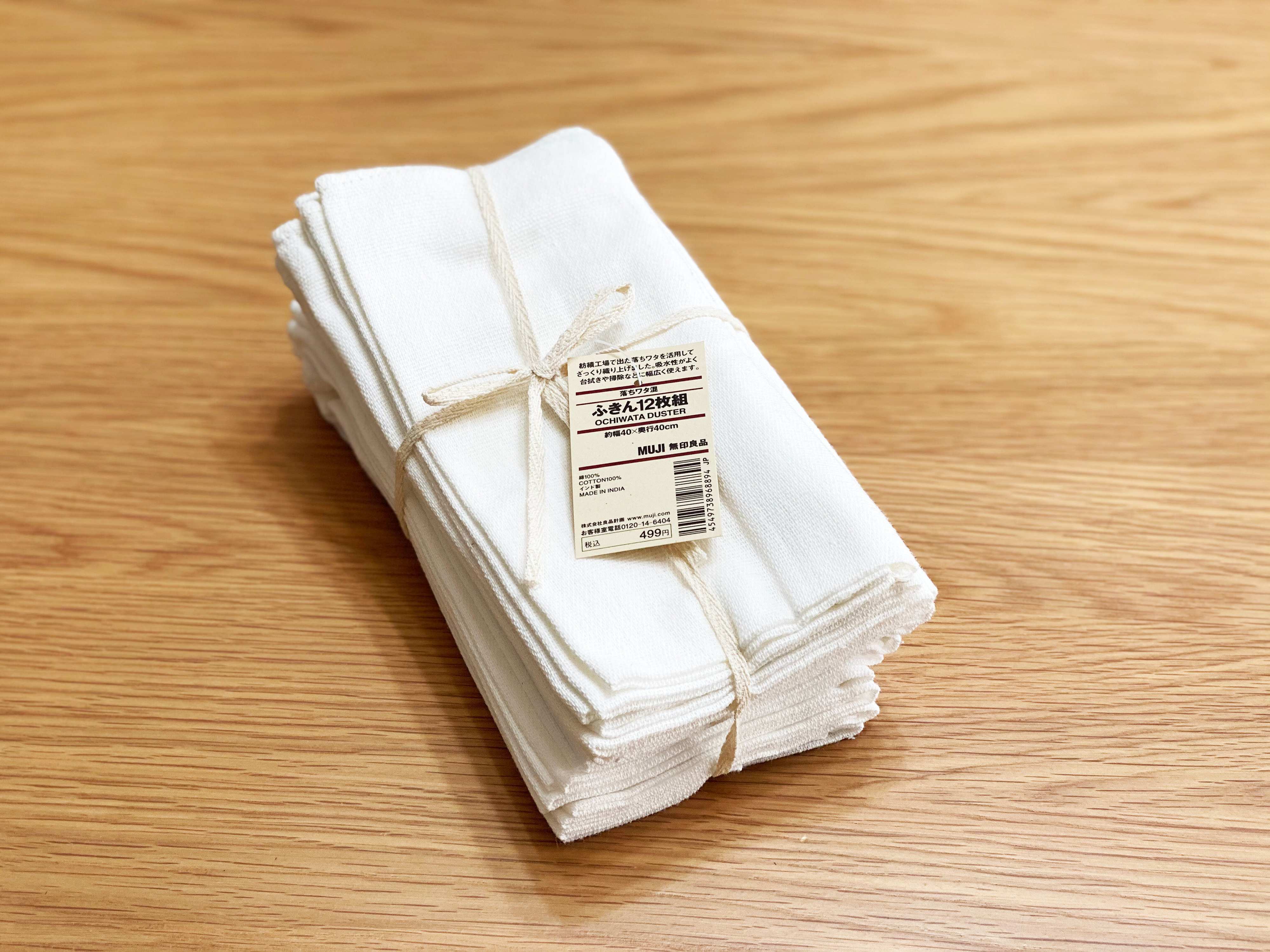 どちらを選ぶ?「白雪ふきん」「無印良品の落ちワタ混ふきん」を比べてみました