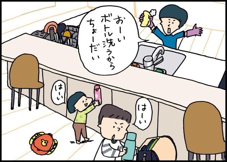 あのわずらわしさがなくなった！家族も大絶賛の「シームレスせん」搭載のマイボトルを使ってみた