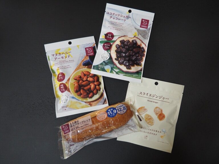 軽食やお菓子、コンビニで買うのが増えた？おいしくて太りにくいフードを「ローソン」で買うなら