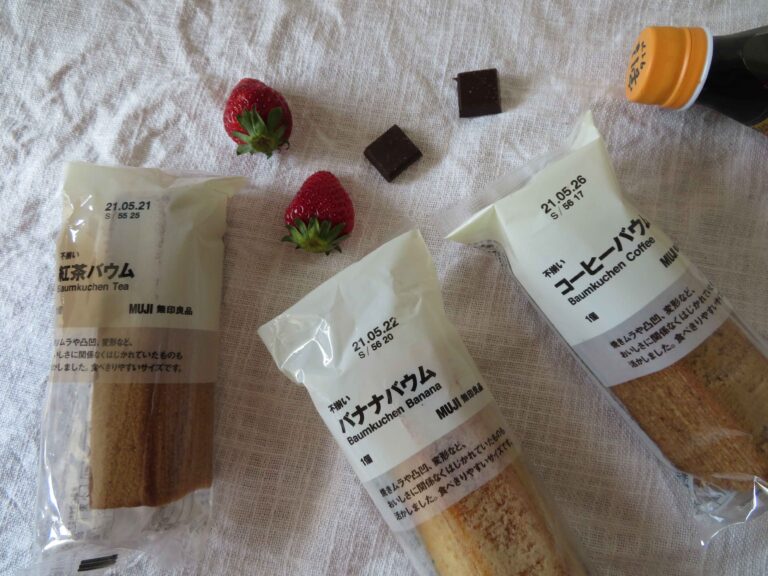 【無印良品バウム】定番味ちょい足しアレンジ決定戦！