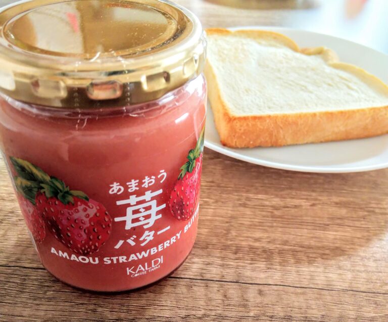 【カルディ】パンのおともにおいしい衝撃！人気沸騰中「あまおう苺バター」