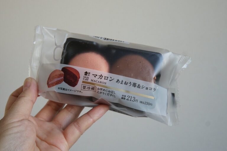 【ローソン】美味しくて優勝！！今までのイメージを覆してくれた本格派スイーツ