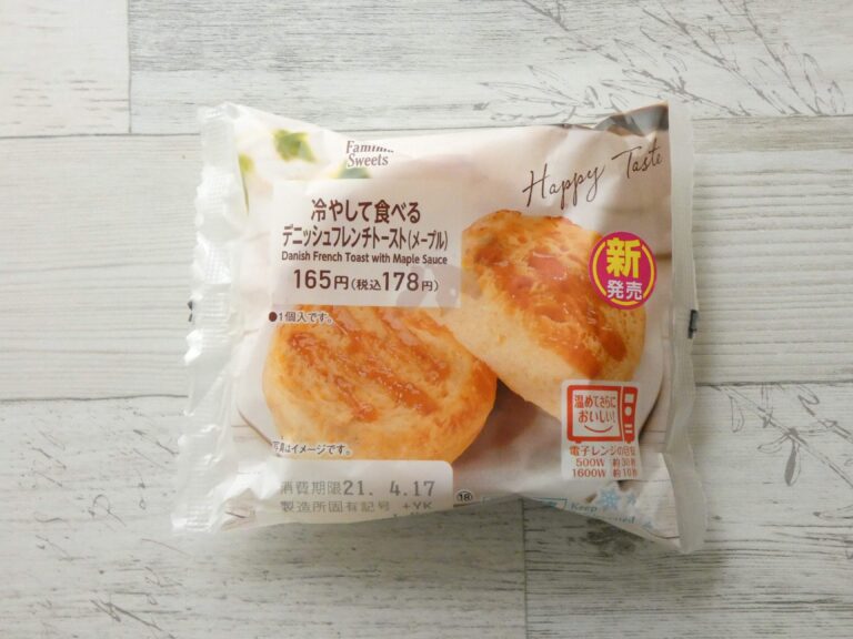 ファミマさん間違えてない!?商品名は「冷やして食べる」だけど温めて食べたほうが断然おいしいよ～