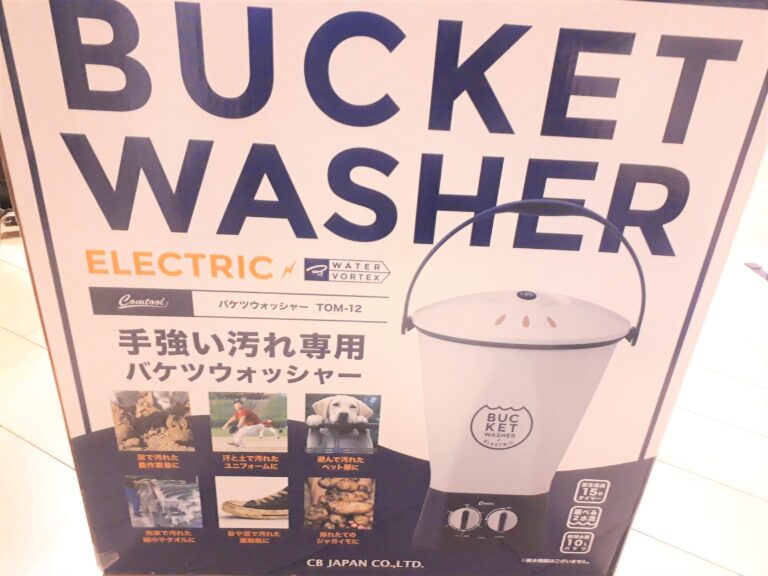 最初は「本当に大丈夫？」と半信半疑だったけど使ってみてビックリ！我が家に洗濯革命が起きたラク家事アイテム