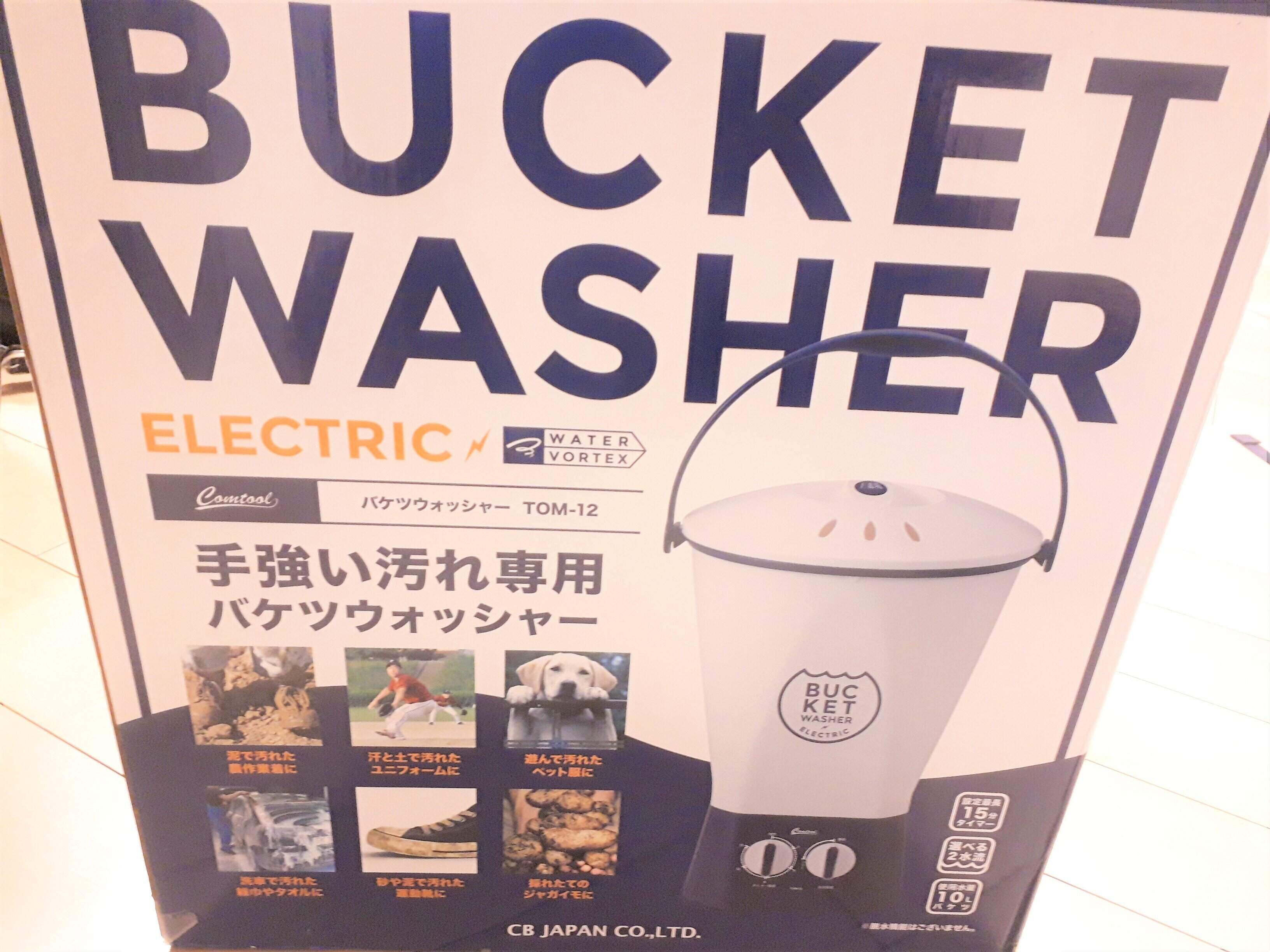最初は「本当に大丈夫？」と半信半疑だったけど使ってみてビックリ 