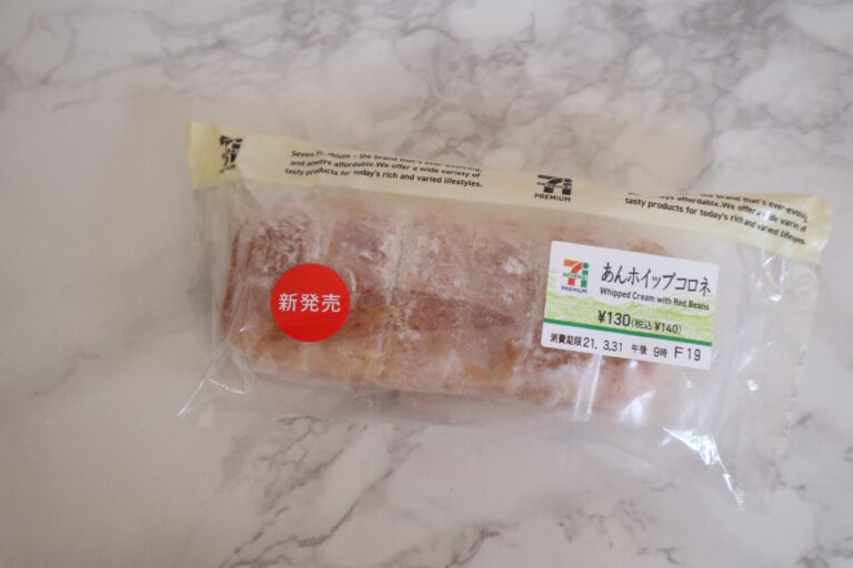「高カロリーとわかってても食べたい！」粉砂糖＆ホイップたっぷり♡セブンイレブンの新作パン
