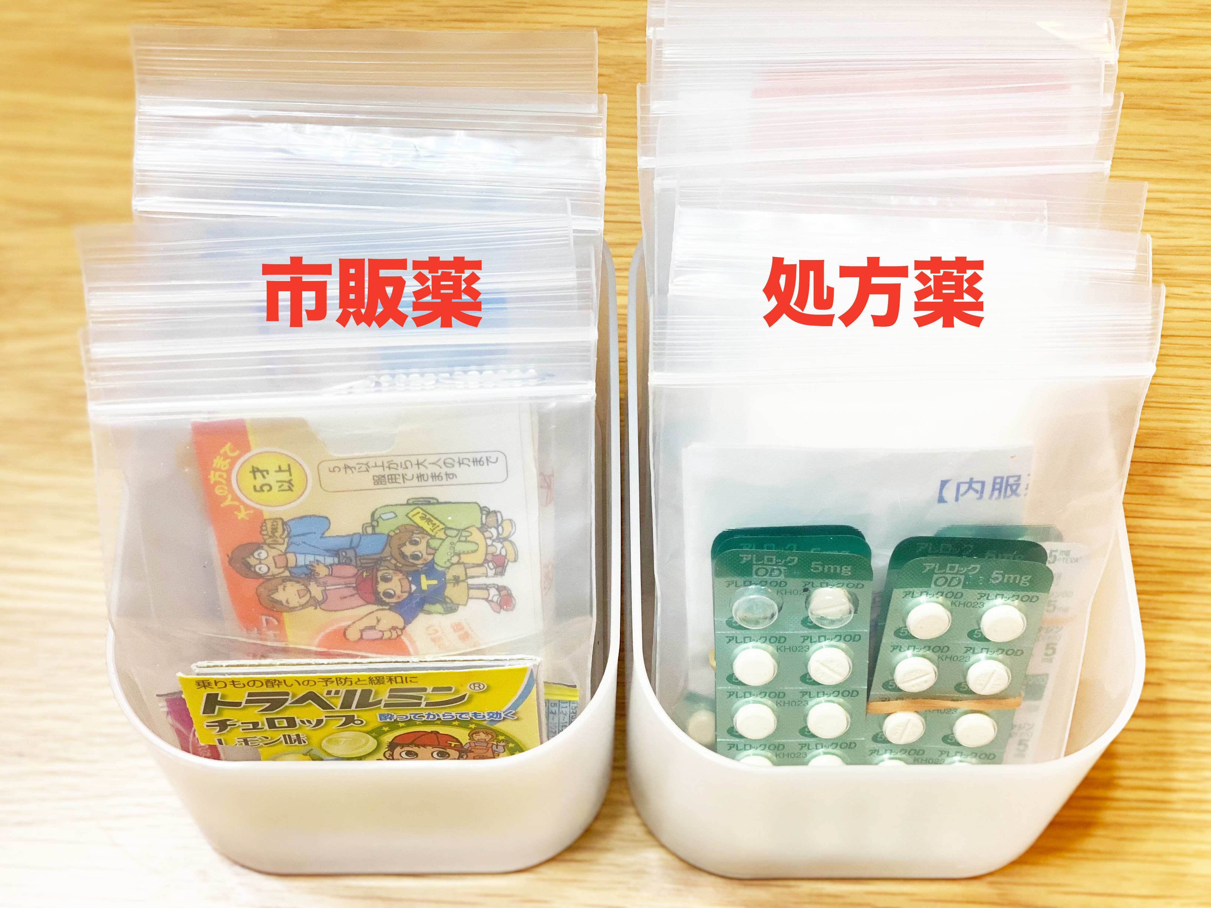 薬の整理法！たくさんあっても綺麗に片付く収納アイデア