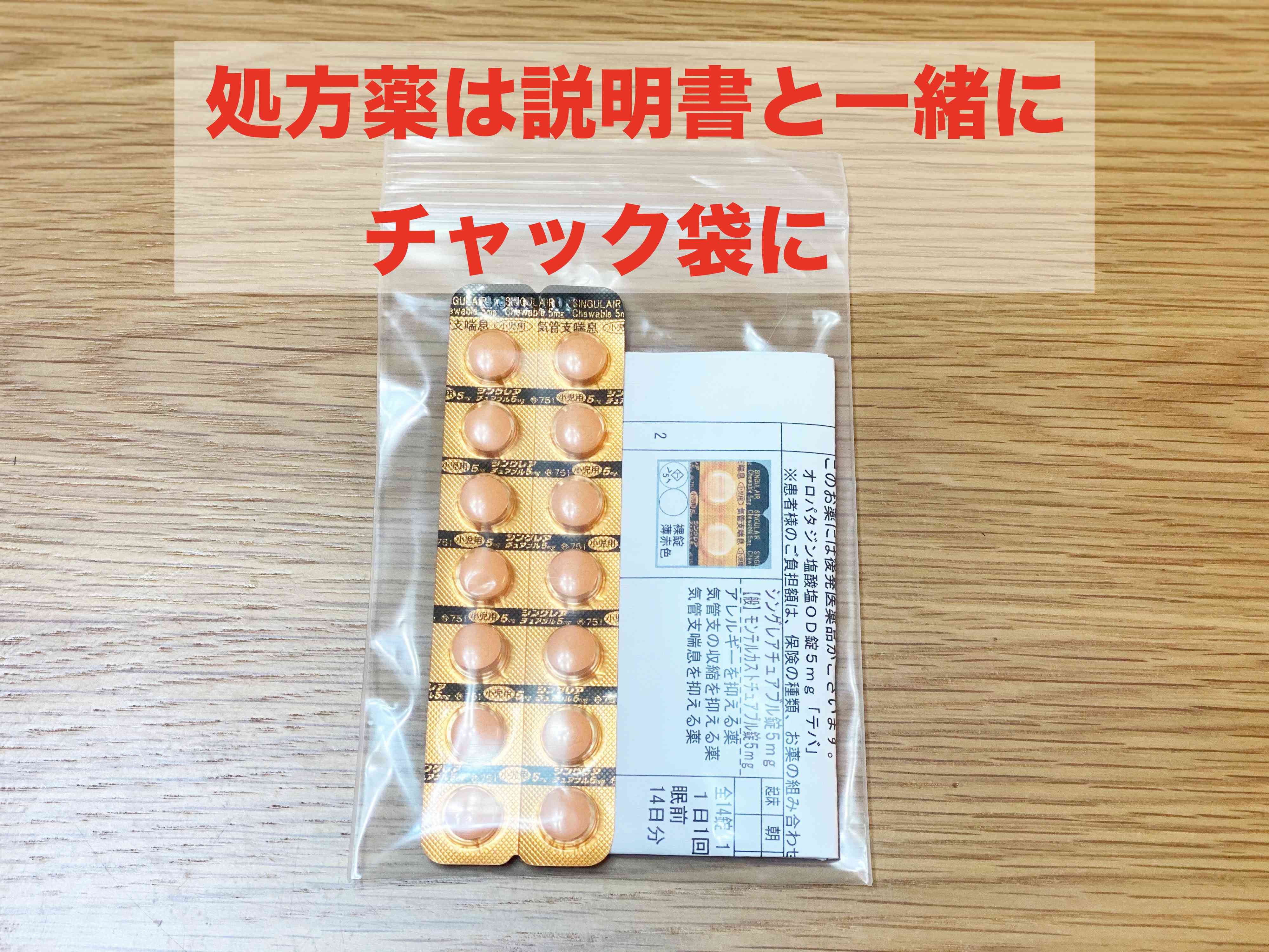 薬の整理法！たくさんあっても綺麗に片付く収納アイデア