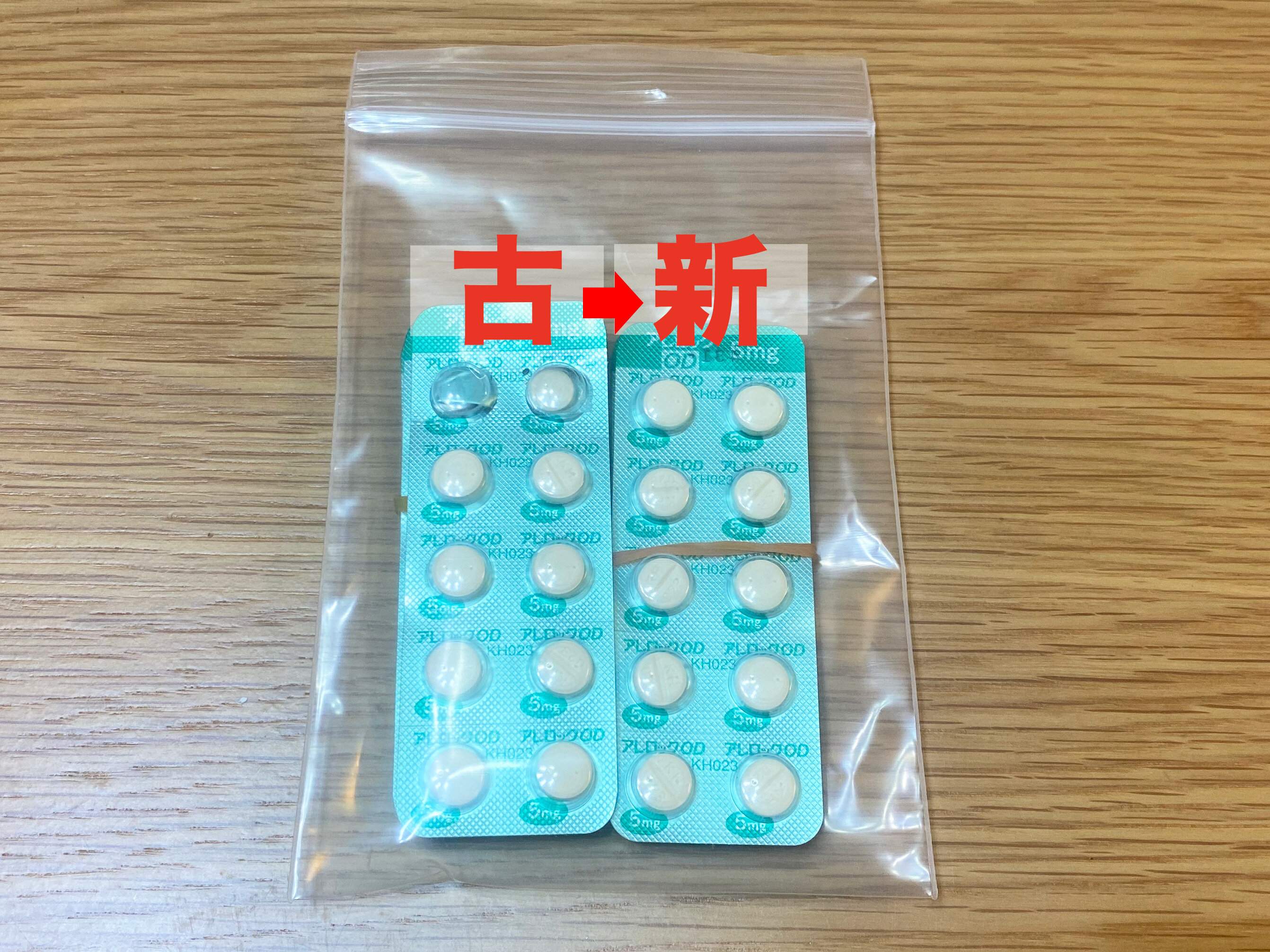 薬の整理法！たくさんあっても綺麗に片付く収納アイデア