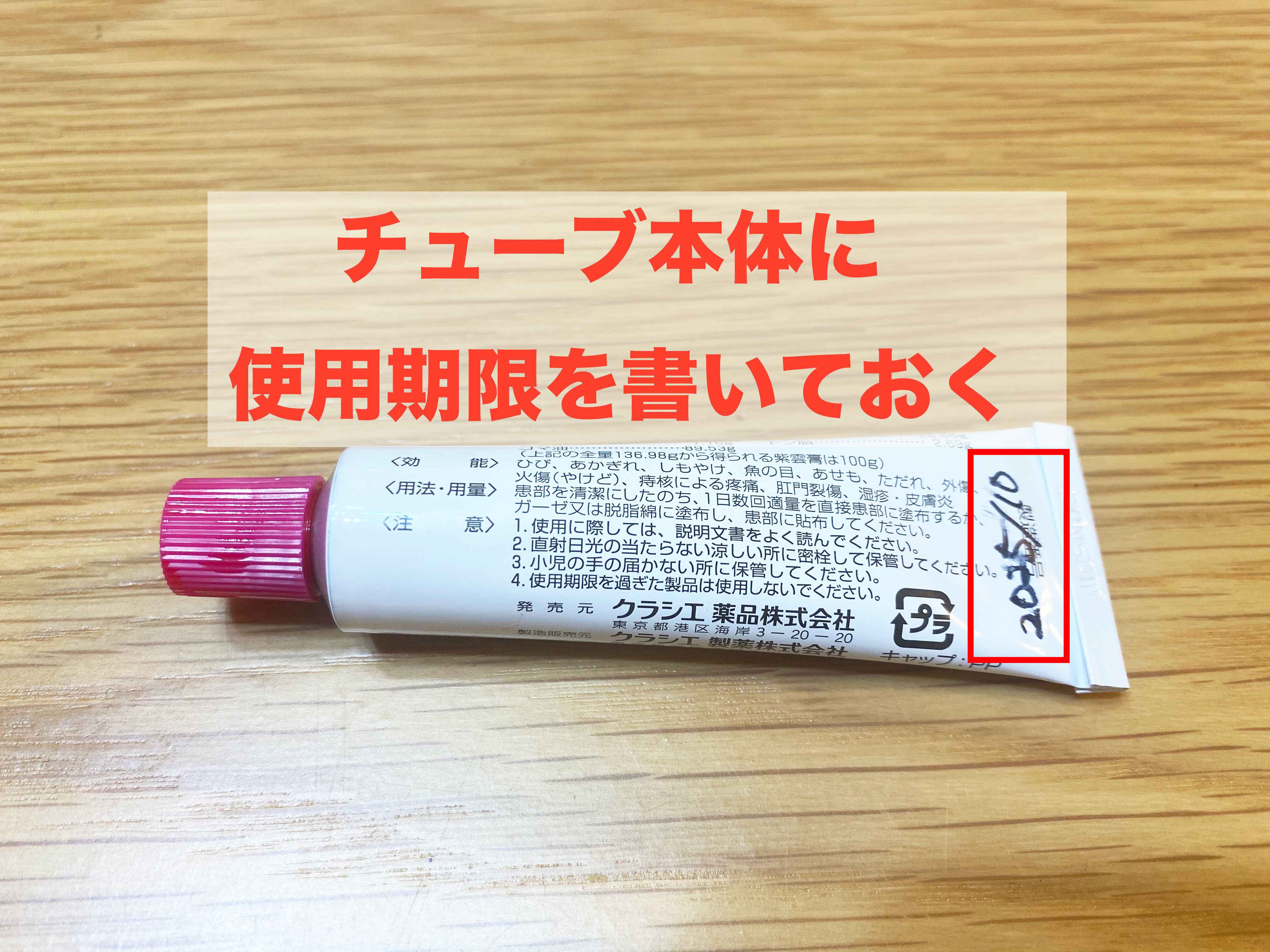薬の整理法！たくさんあっても綺麗に片付く収納アイデア