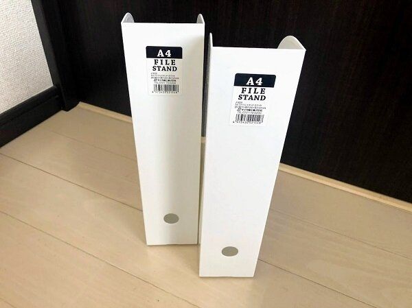 セリアA4ファイルスタンド