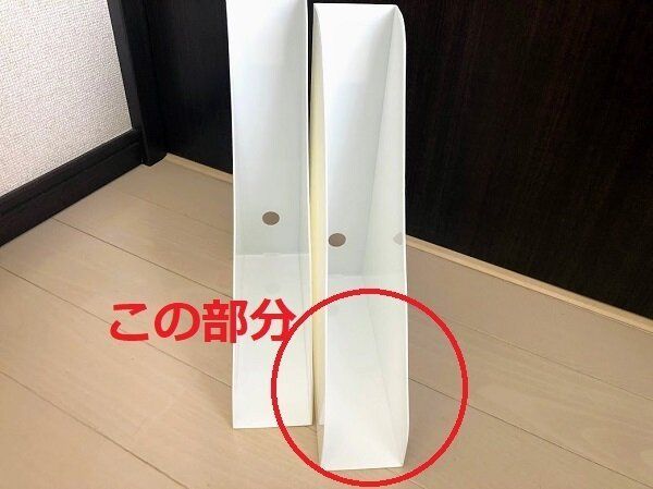 セリアA4ファイルボックス立ち上がりなし