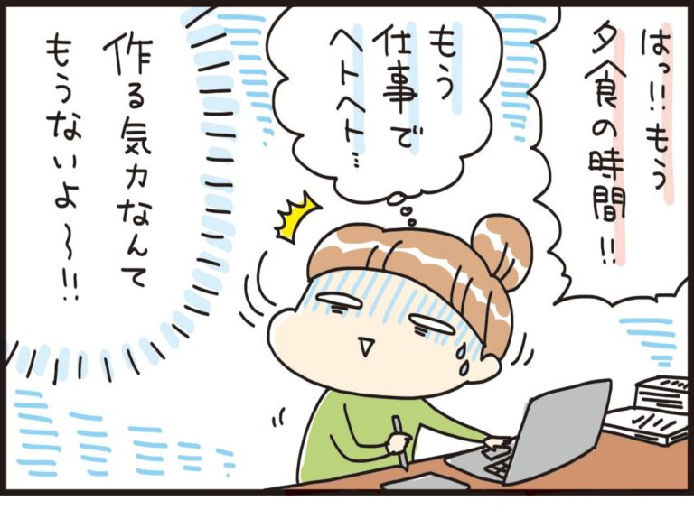 キャンペーン実施中！家族みんなが大好きなあのメニューに新フレーバーが登場！