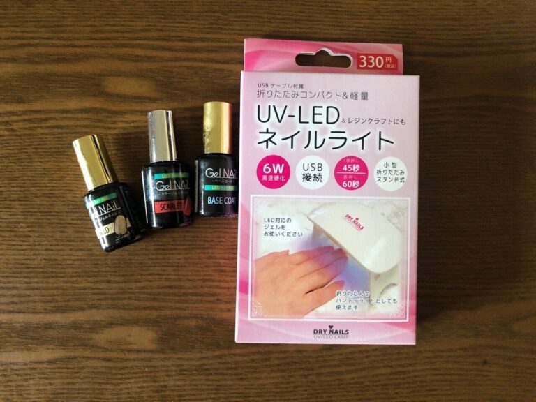 【100均ネイル】まさかの330円ネイルライトが超使える！