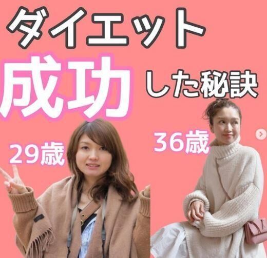 36歳・3児のママが実践！一生続けられる習慣で老けずにきれいになれる体づくり