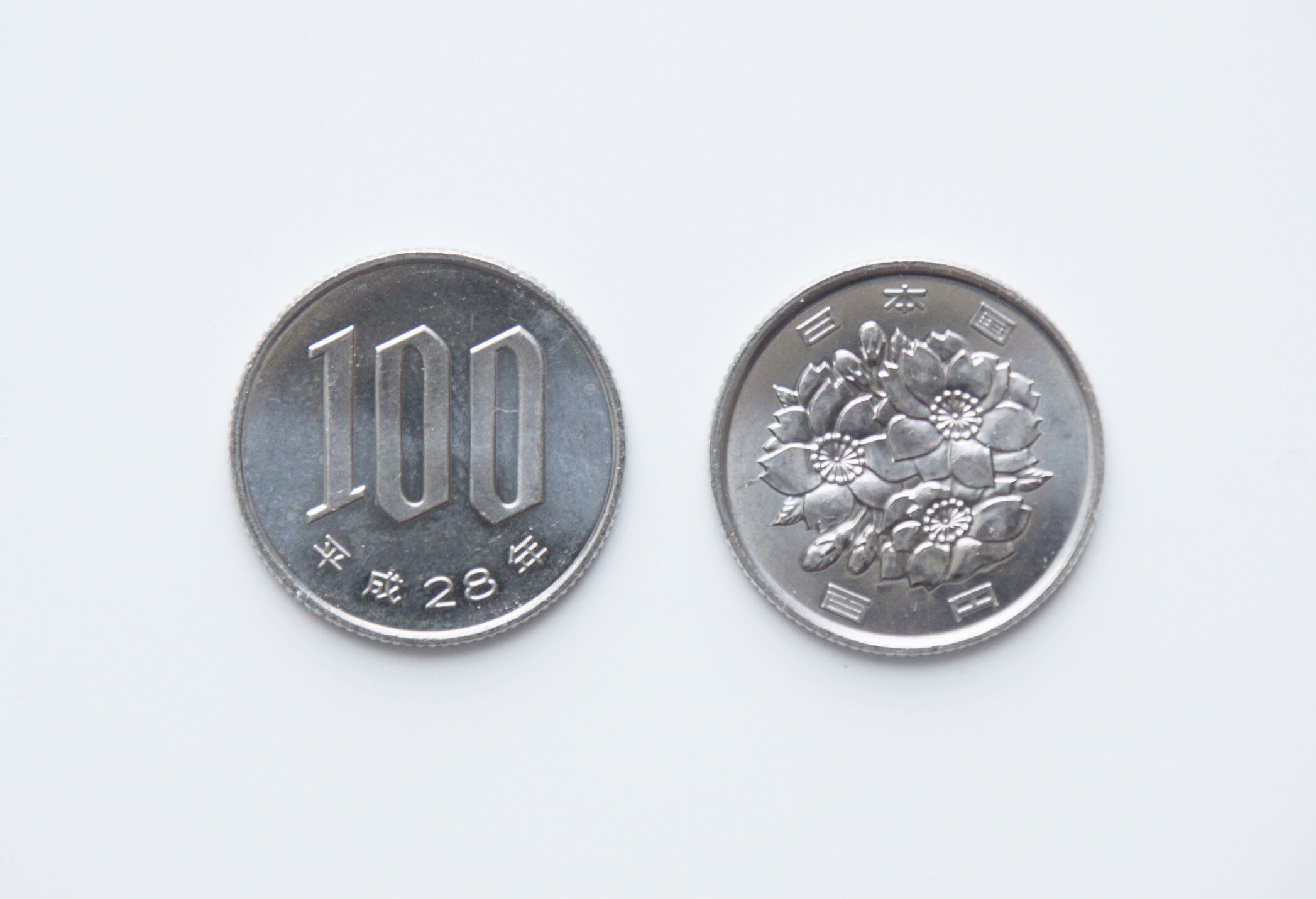 日本の 100 円硬貨します。