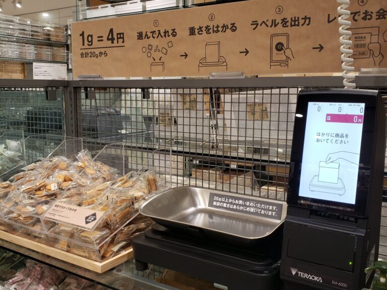 【無印良品】さすがです！ムジラーの心を鷲掴みする嬉しい楽しいサービス３選