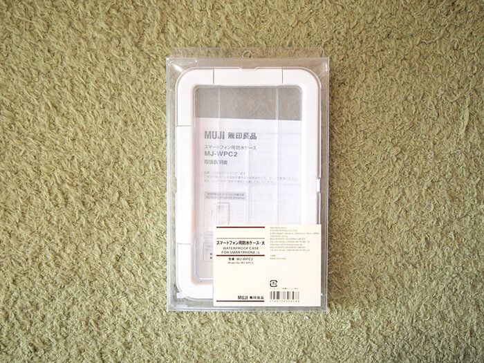 長風呂の味方！無印良品のスマートフォン用防水ケース