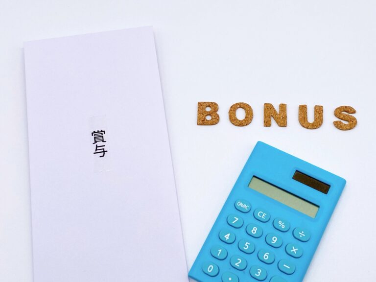 貯まらない家庭はボーナスの使い方に共通点があった!?専門家が指摘するボーナスのNG利用例