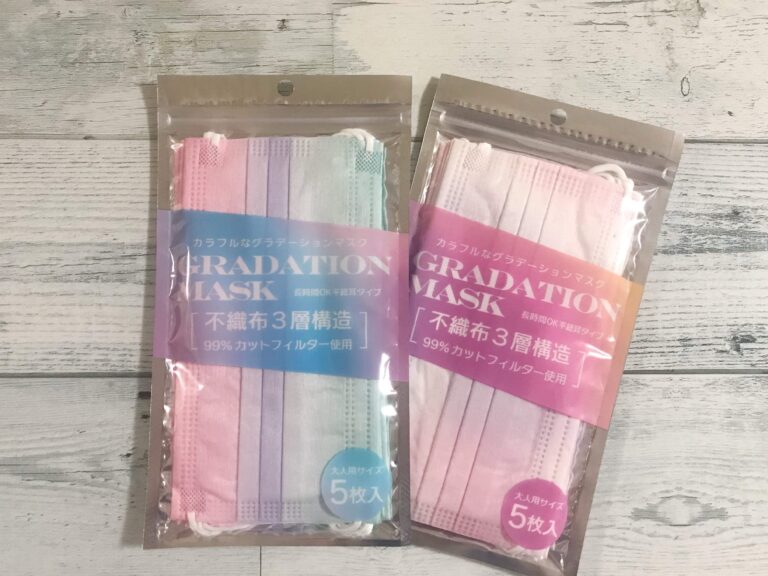 【DAISO】売り切れ続出！SNSで話題沸騰おしゃれな「グラデーションマスク」がかわいすぎる！